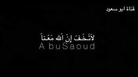 (سبح اسم ربك الأعلى) القران الكريم شيخ عبد الرحمن مسعد #شيخ_عبدالباسط_عبدالصمد #عبدالرحمن_مسعد