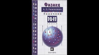 картинка: Рымкевич 1066
