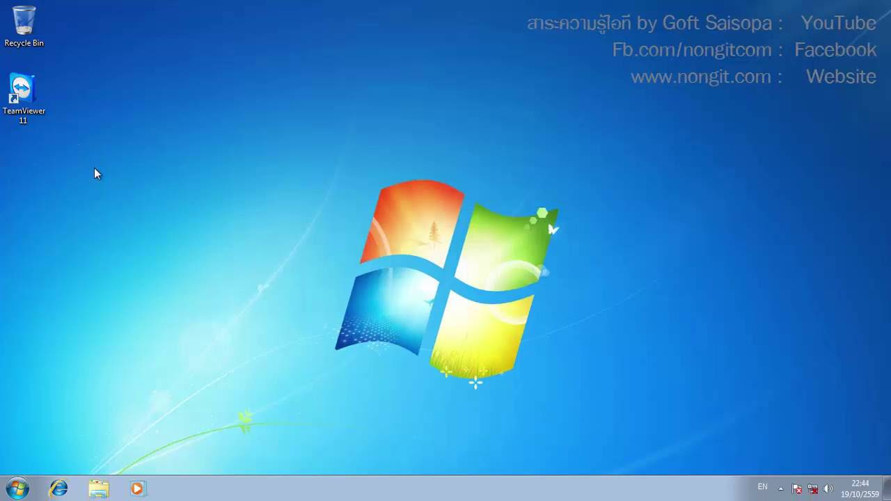 ปรับขนาดไอคอนหน้าจอ windows 7 New Update ตั้ง icon Computer My Com ของ Windows 7 ให้แสดงที่หน้า Desktop