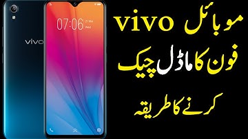 How to Check VIVO Model - Accessing the Model Name | vivo mobile ka model number kaise pata kare