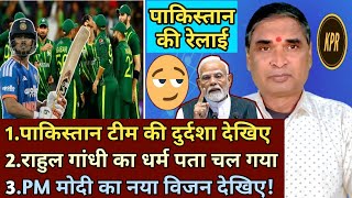 पकसतन टम क दरदश दखकर हस आ जएग आपक Kavi Pritam Ritu Comedy Video India Vs Pak