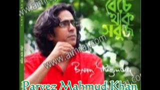 ... bappa mojumder ~~ beche thak shobuj (beche shobuj) exclusive fu...