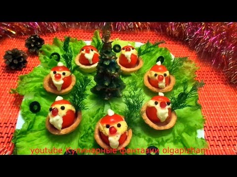Video: Festive Snacks That Will Decorate The New Year's Table And Delight With A Variety Of Tastes