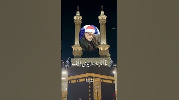 #خشوع القلوب تلاوة مؤثرة للشيخ الجليل سيد سعيد مع لقطات من الحرم المكي#اسلاميات#راحة_نفسية #ارح_سمعك