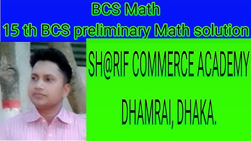 BCS Math  15th BCS Math solution