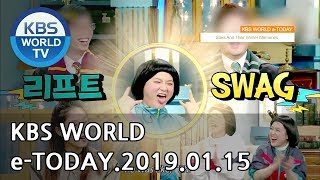KBS WORLD e-TODAY [ENG\/2019.01.15]
