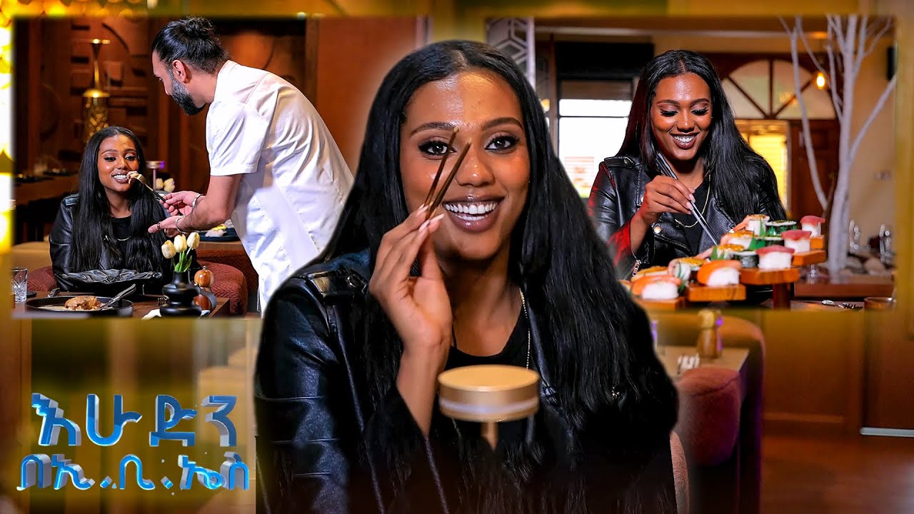 //ዙረት// ዛሬ እኔ ሙሉ እንሰሳትን ነው የበላሁት ዳክዬም አልቀረኝ 😳🙆‍♀️ //እሁድን በኢቢኤስ//