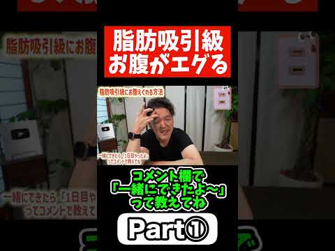 【視力回復】老眼、眼精疲労を解消するマッサージ