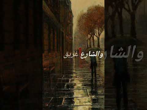 فيروز بأيام البرد