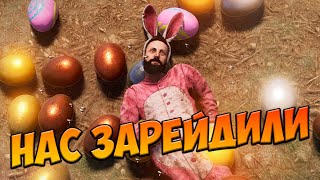 Нас зарейдил клан петухов 🐓 СТРИМ в РАСТ RUST