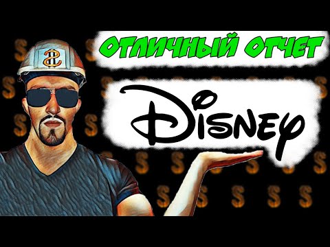 Video: Vai Disney ir mediju konglomerāts?