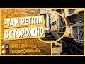 Как PETR1K играл FACEIT c 1 LVL'OM и тренером PRO100