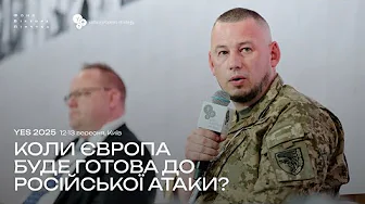 Коли Європа буде готова до російської атаки? Павло Паліса, Радослав Сікорський