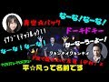 【文字起こし】杉田智和から水樹奈々への7つの質問がコア過ぎて、水樹奈々が困惑www