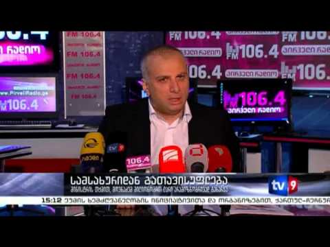 ახალი 3 | სამსახურიდან გათავისუფლება | 20.05.13