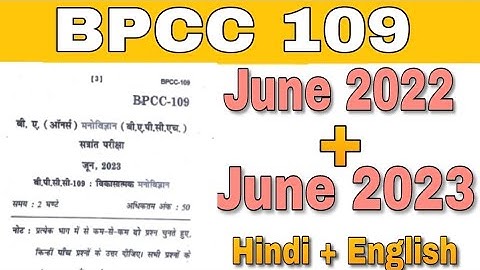 BPCC 109 Exam Paper Hindi and English | June 2022 & June 2023 | kapildharad