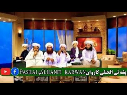 New Saifi Pashto Naat 2021  Saifi Naat Tube  Subscribe