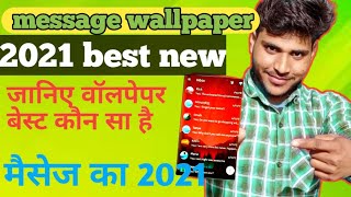 मैसेज वॉलपेपर 2021|| wallpaper 2021||Jeetu new topic|Manoj Dey||junnu ki tech||technical GuruJi 2021 screenshot 3