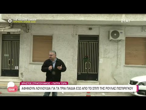 Βίντεο: Οι Παπαράτσι συνέλαβαν τον Τζέι Λο μετά από καραντίνα με κυτταρίτιδα στους μηρούς