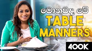 Table Manners | Pink Room 💕 EP 21 | #tablemanners #Sinhalatutorial