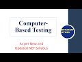 Computer Based Testing (CBT)