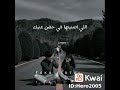 مصطفي قمر عارف ليه حالات واتس اب حزينه فراق حالات واتس حالات واتساب حالات حزينة رومنسية حب 