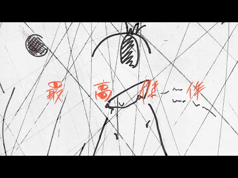 ヤマモトガク／Peg - YouTube