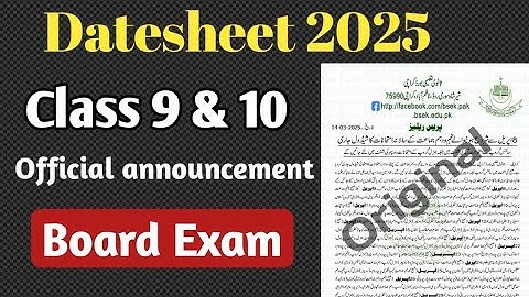 Class 9 & 10 Datesheet 2025 | Board exam | Karachi board | Officially announced | Sindh board