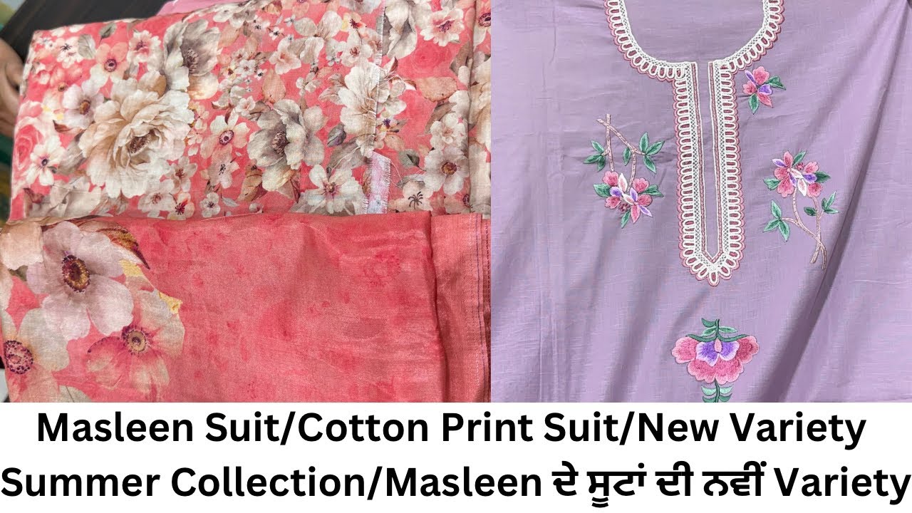 HEAVY PREMIUM MASLEEN Febric