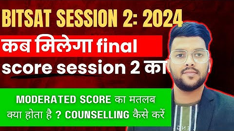 BITSAT Session 2 का final score कब मिलेगी ?? | Official update On final score : Exact Timing ✅ #bits