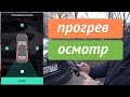 Каршеринг Делимобиль обновил приложение - что нового?