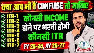 Correct ITR Form For AY 26-27 To Avoid Income Tax Notice Fast Processing ITR 1 2 3 4 5 6 7 FY 26.27