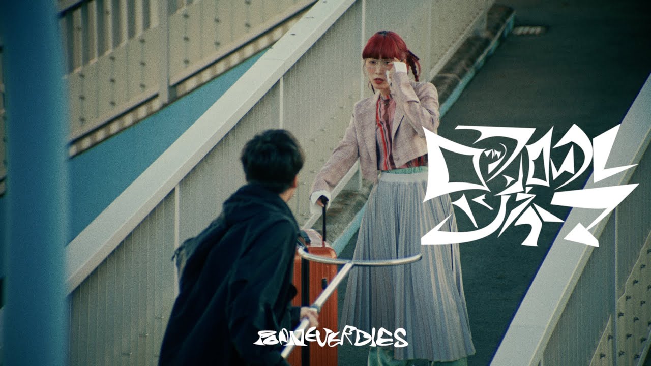 ポップしなないで、新曲「ロックンロールシネマ」本日11/19配信