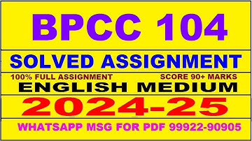 bpcc 104 solved assignment 2024-25 | bpcc 104 solved assignment in english 2025 | bpcc 104 2024-25