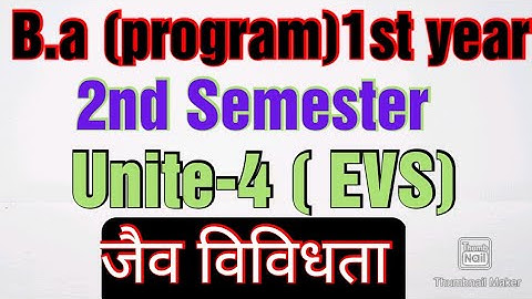 Unite-4 जैव विविधता l Environmental science l 1st year 2nd semester dusol l B.a program ll