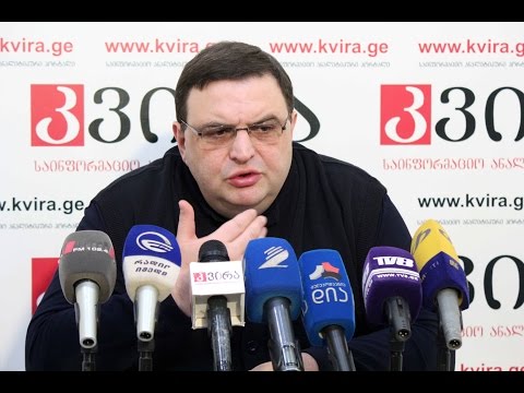 17.03.2015 გუბაზ სანიკიძის პრესკონფერენცია - პორტალ \"კვირას\" პრესკლუბი