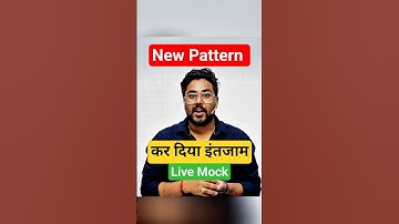 लो कर दिया इंतजाम 😎 New Pattern Live Mock 👍 सबसे पहले सबसे तेज 😎 Gagan Pratap Sir #ssc #mocktest