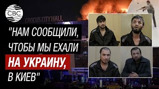 ФСБ России: Кадры допросов подозреваемых в совершении теракта в \