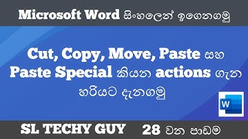 Lesson 28 : Cut, Copy, Move, Paste and Paste Special Features in Word - Sinhala | SL TECHY GUY