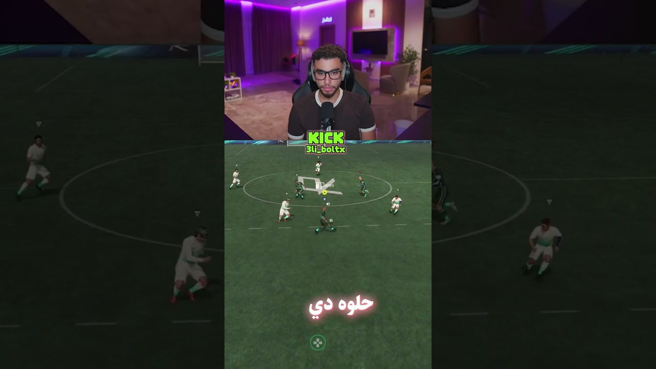 حجز الكوره