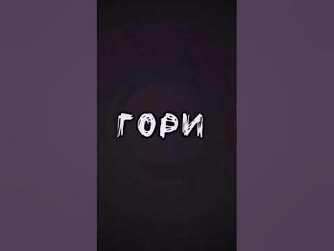 // футажи // - YouTube