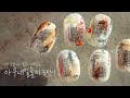 [AHKU]수채색연필, 수성팬, 패브릭을 활용하는 재미있는 아쿠표 네일놀이3탄! / 面白いAHKUのネイルごっこ第3話！