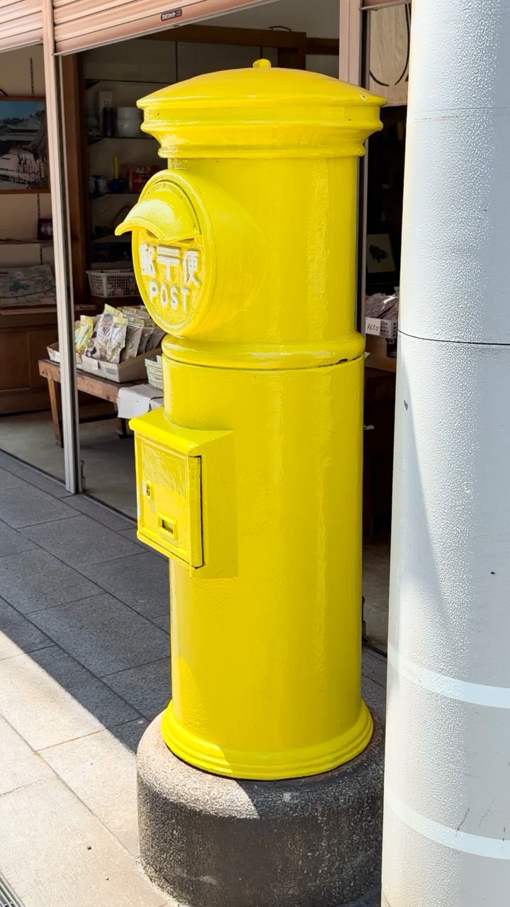 レモン色のポスト：耕三寺の向かいにある黄色いポストは、島の特産品に