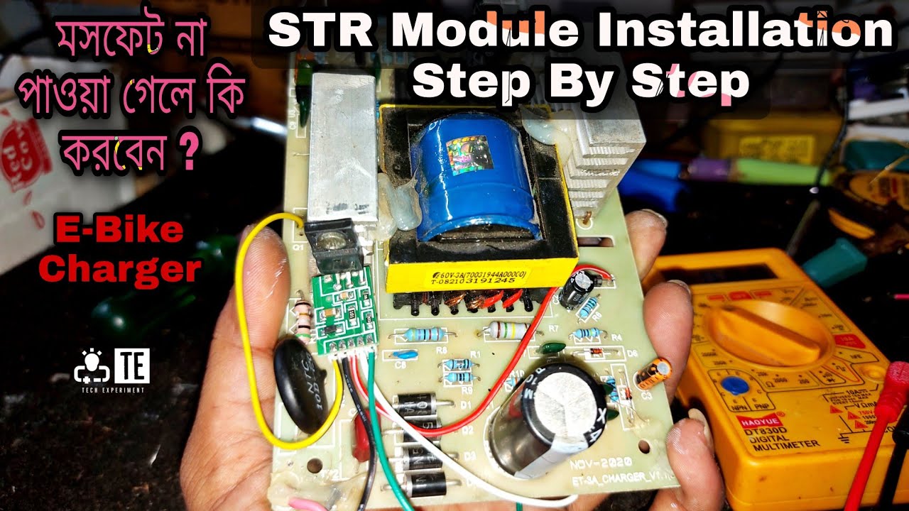 EBike Charger Repair With STR Module YO Bike Charger Mosfet Solution