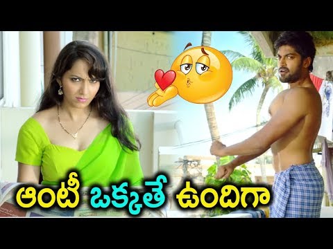 ఆంటీ ఒక్కతే ఉందిగా || Telugu latest movie scene || Movie Time Cinema