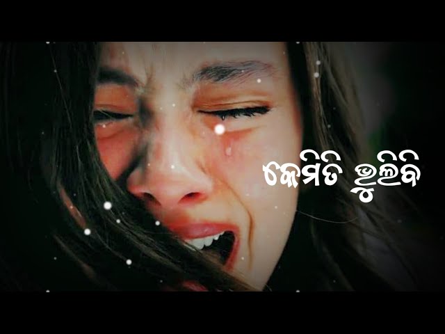 Kemiti Bhulibi Se Somyaro Smruti ll Girls Emotional Status Video ll Female Lyrics Sad