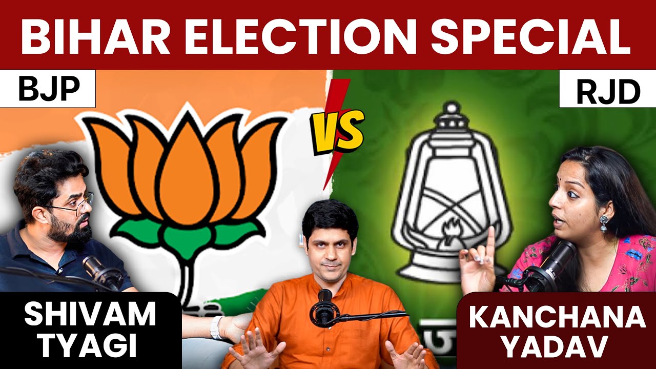 BIHAR ELECTION SPECIAL : Shivam Tyagi (BJP) Vs Kanchana Yadav (RJD) on Vote Chori, Jungle Raj