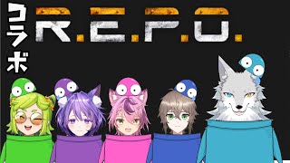 【#R.E.P.O.】夏だ！コラボだ！ホラーだ！R.E.P.O.だ！【大神犬次郎/レオン・ヒエキ/狐月なび/猫田 るか/天野川 流星】