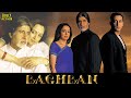 Baghban | Hindi Full Movie | Salman Khan, Amitabh Bachchan, Hema Malini, Mahima Chaudhary, Rimi Sen