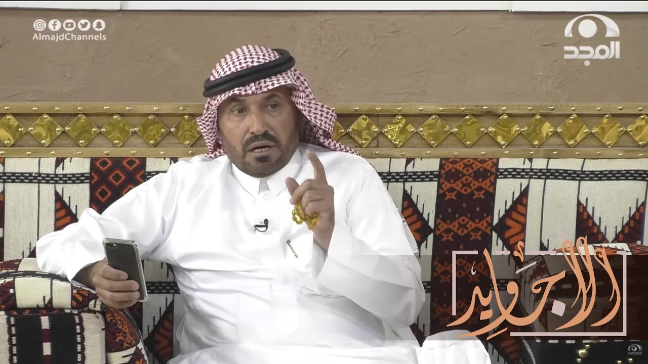 الرفقة اللي ضوها تلمع إلماع | الشاعر ناصر السعيد